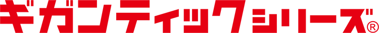 Gigantic Series