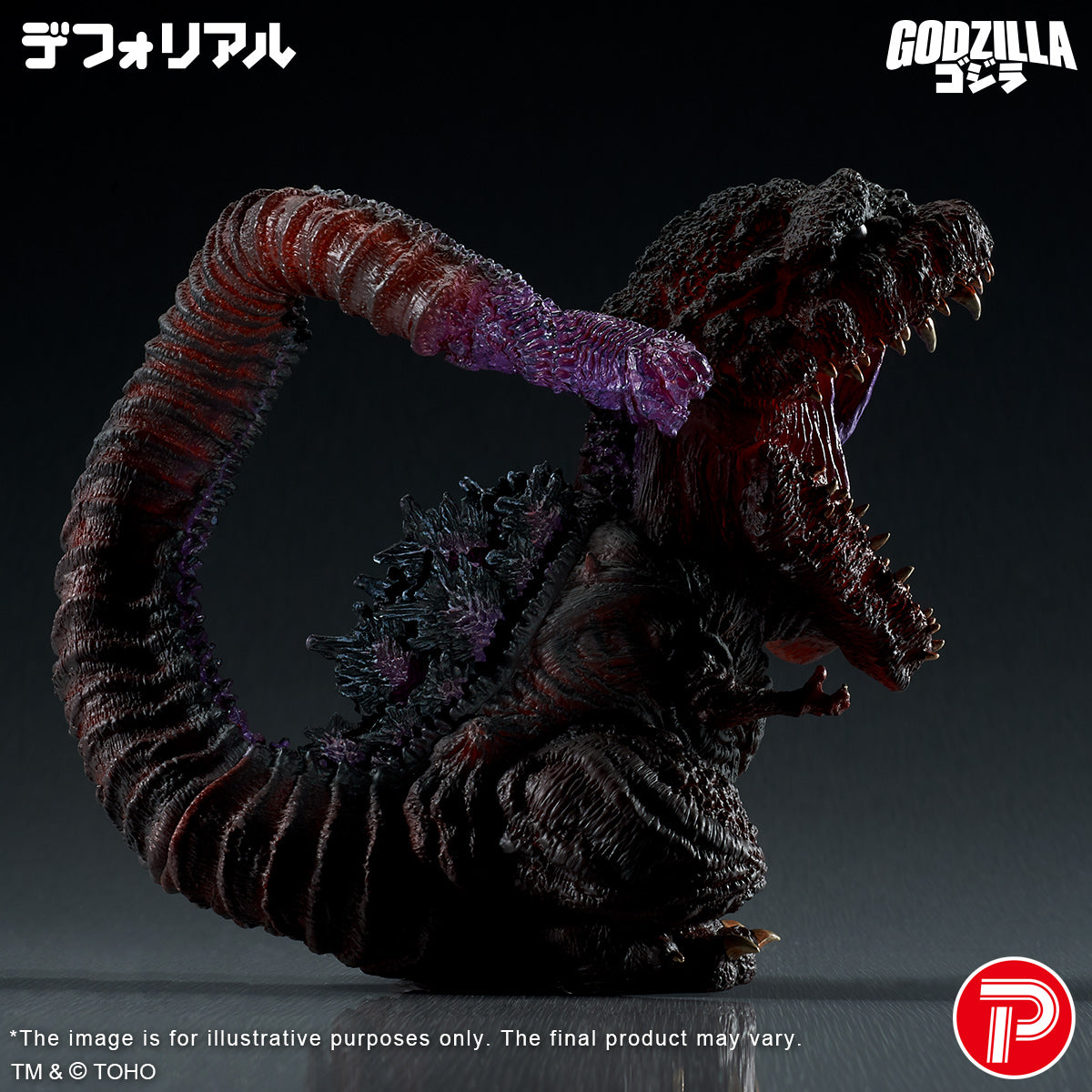DefoReal Series Godzilla (2016) Awakening Glow Ver.