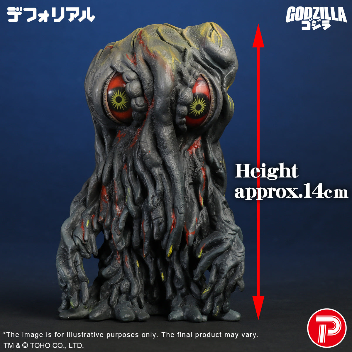 DefoReal Series Hedorah Night Color Ver.