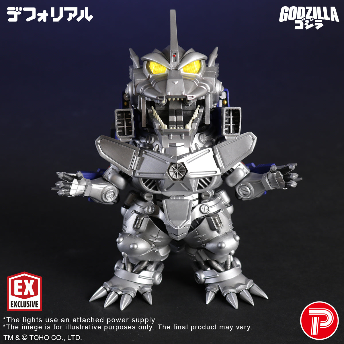 DefoReal Series KIRYU Heavily Armed Type (Shonen RIC Exclusive