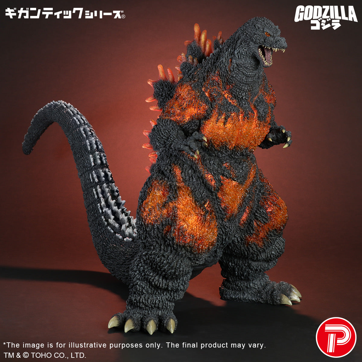 Gigantic Series Godzilla (1995) 30th Anniversary Version