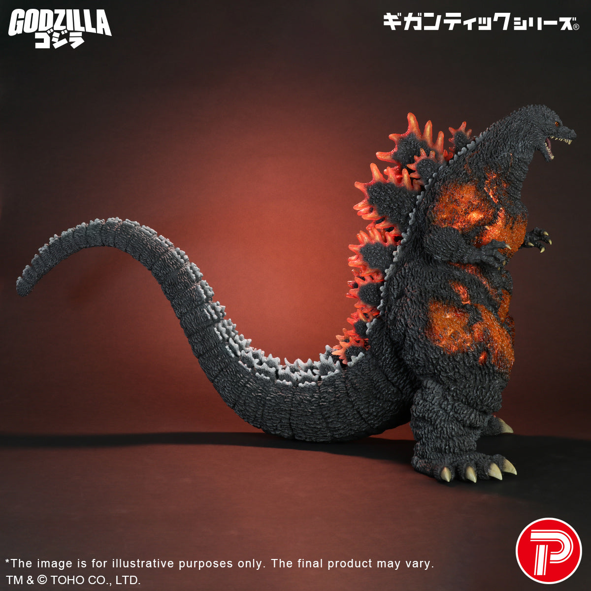 Gigantic Series Godzilla (1995) 30th Anniversary Version