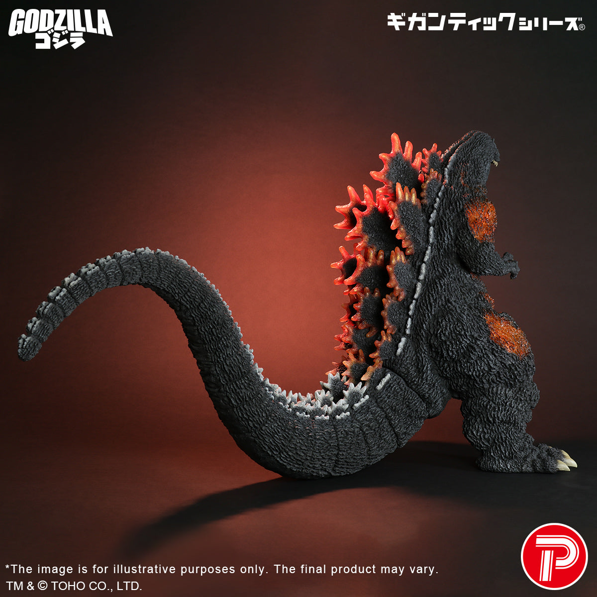 Gigantic Series Godzilla (1995) 30th Anniversary Version