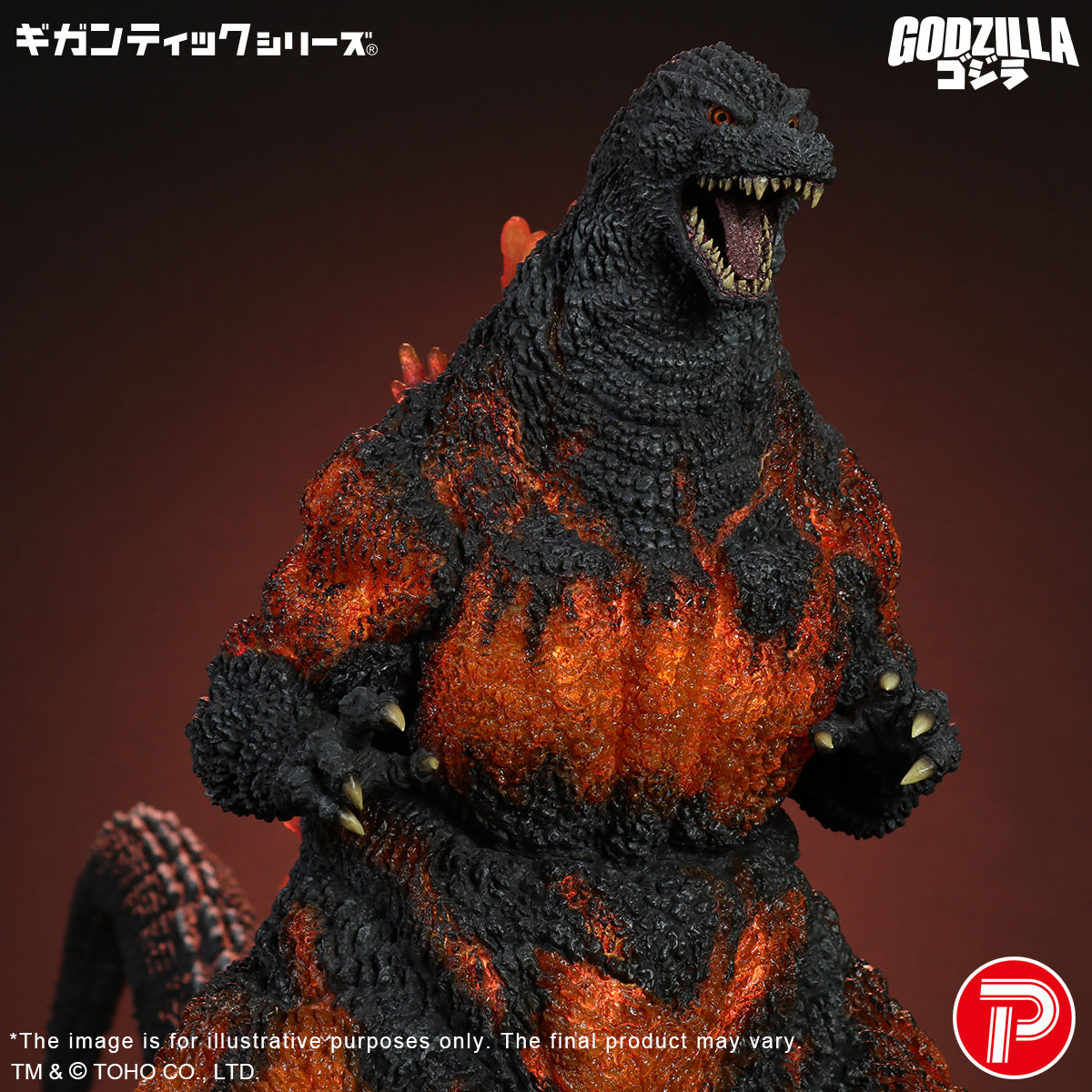Gigantic Series Godzilla (1995) 30th Anniversary Version