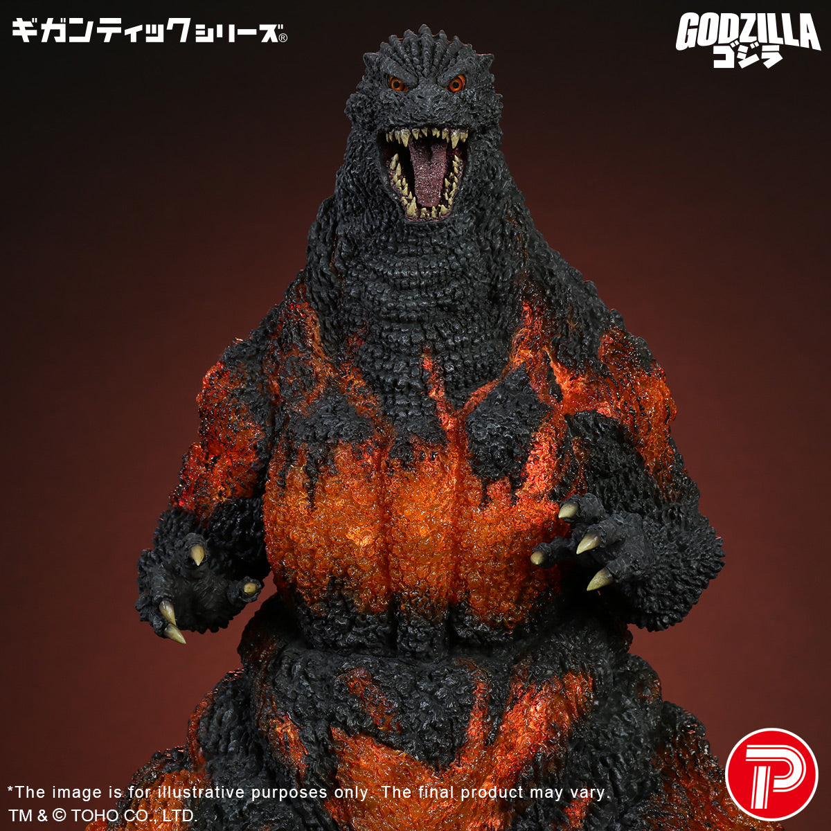 Gigantic Series Godzilla (1995) 30th Anniversary Version
