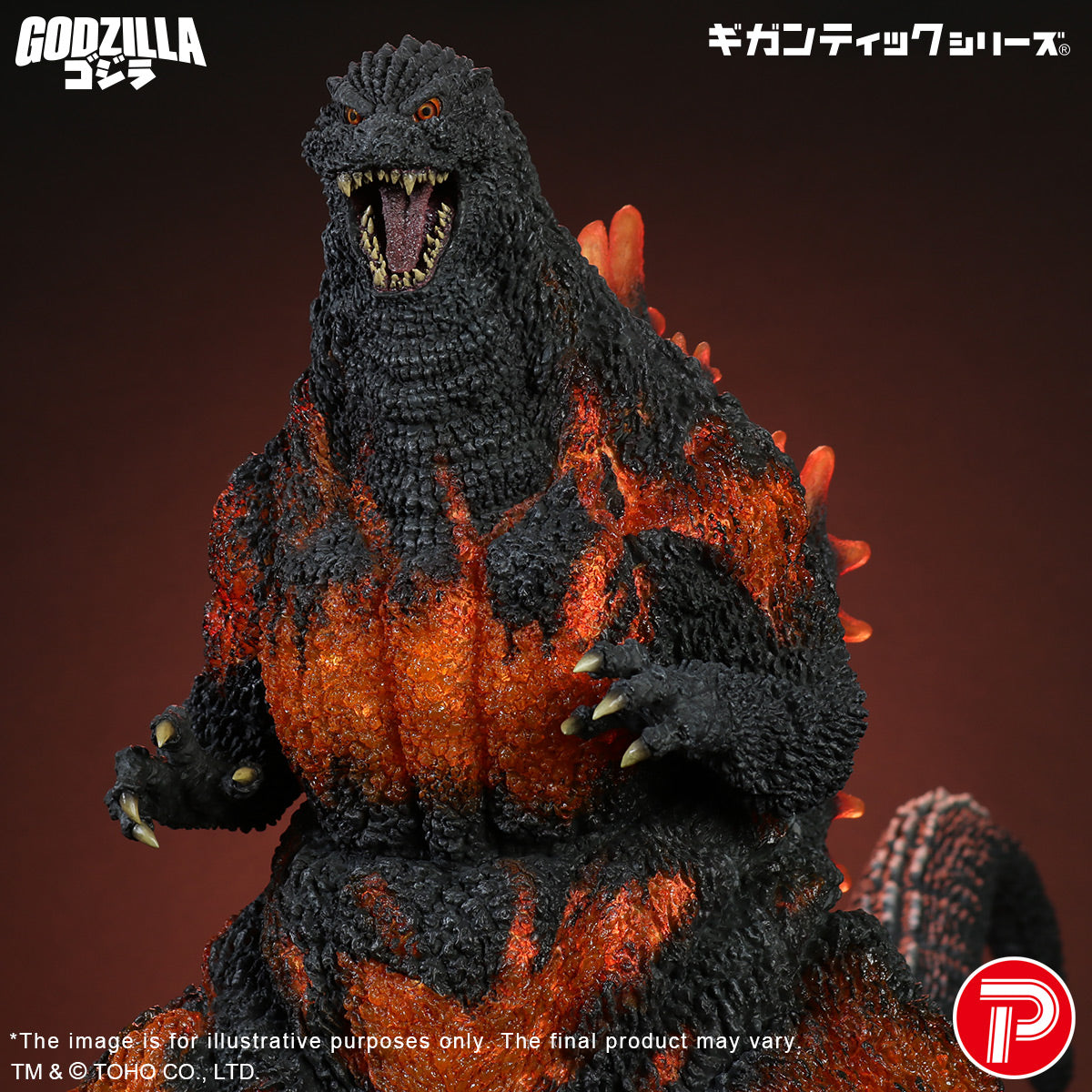 Gigantic Series Godzilla (1995) 30th Anniversary Version