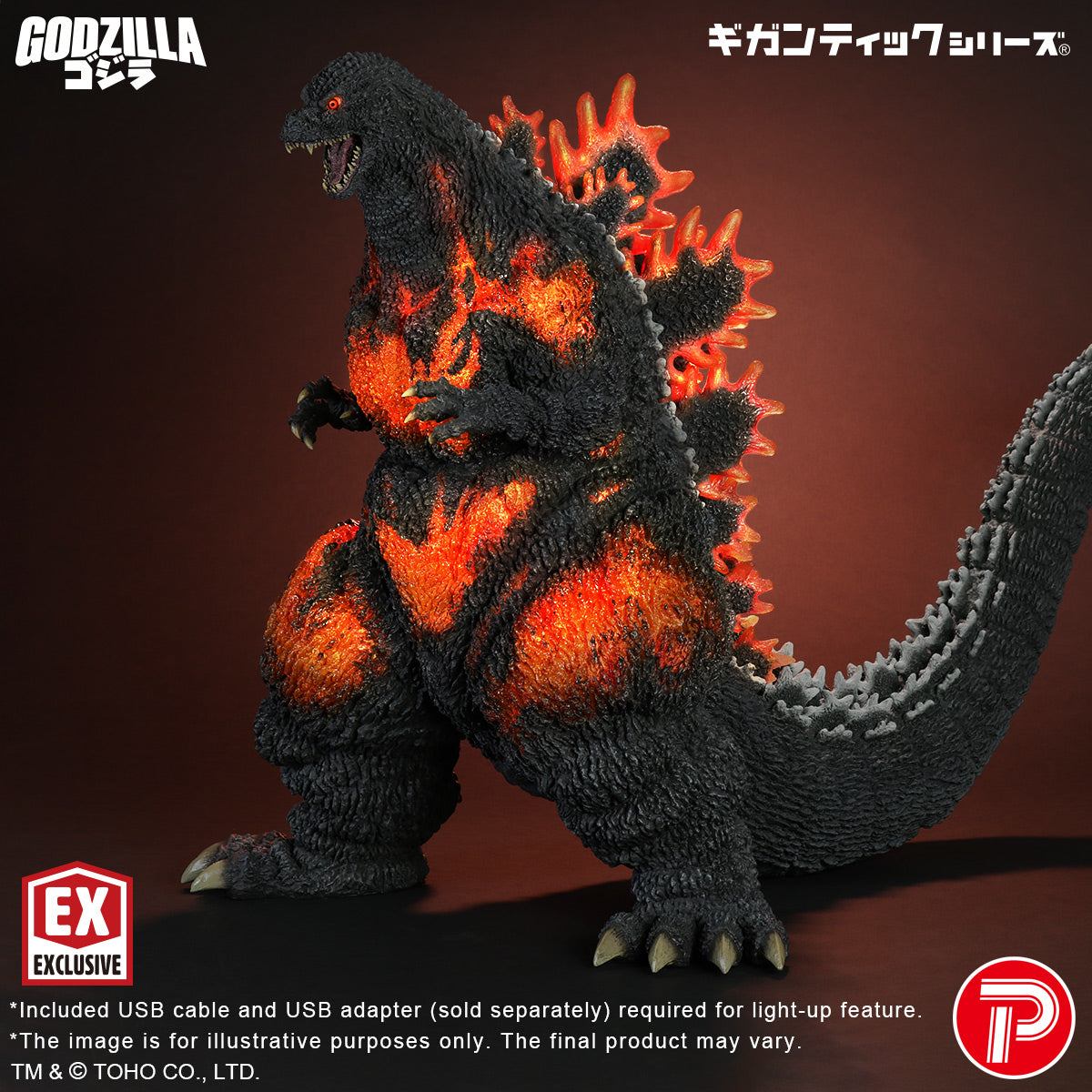 Gigantic Series Godzilla (1995) 30th Anniversary Version