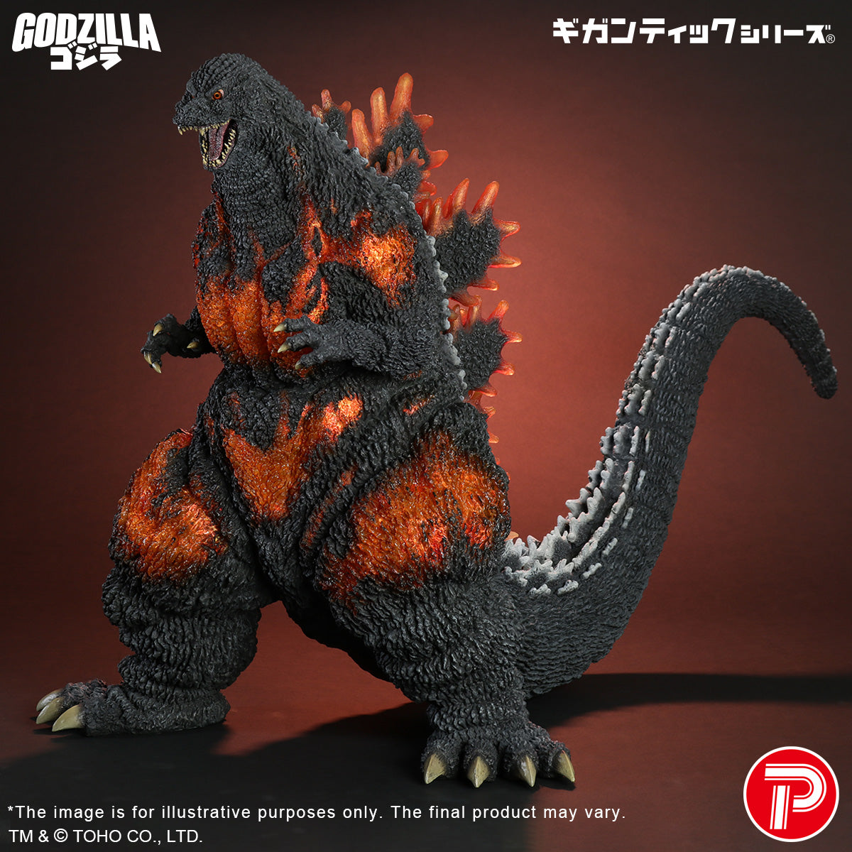 Gigantic Series Godzilla (1995) 30th Anniversary Version