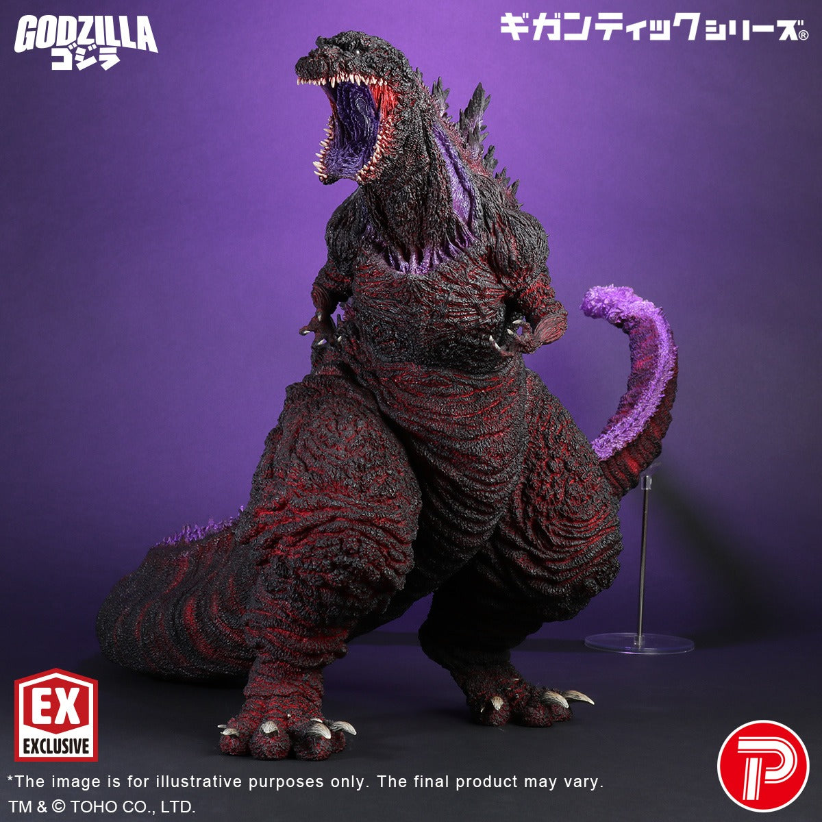 Gigantic Series Godzilla (2016) 4th Form 10th Anniversary Ver