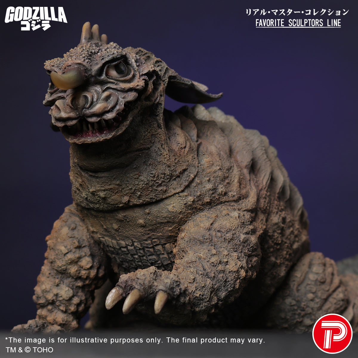 Real Master Collection FAVORITE SCULPTORS LINE Baragon(1965)