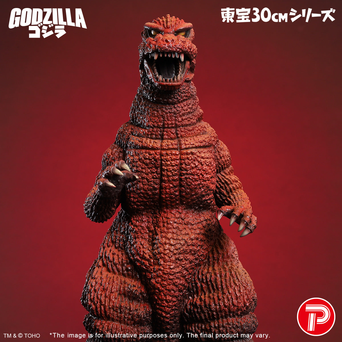 Toho 30cm Series Godzilla (1984) Poster Color Version