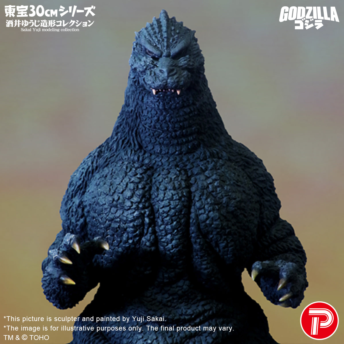 Toho 30cm series Yuji Sakai Modeling collection Godzilla(1991