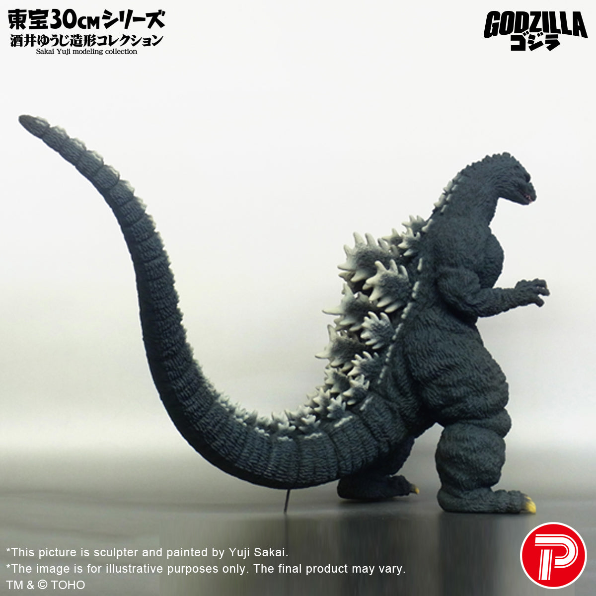 Toho 30cm series Yuji Sakai Modeling collection Godzilla(1991) Hokkaido Ver. (Shonen RIC Exclusive)