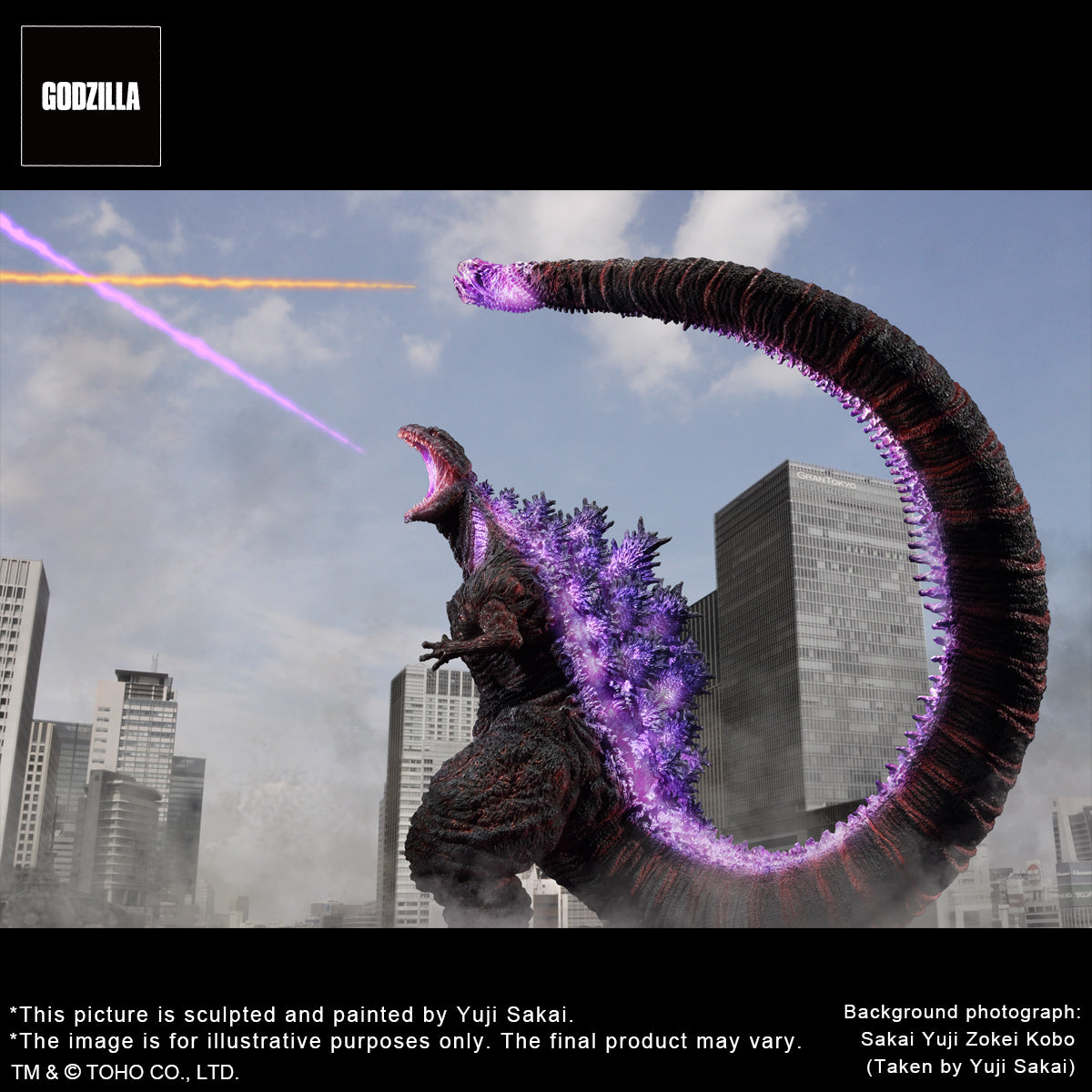 Toho 30cm series Yuji Sakai Modeling collection Godzilla(2016) 4th form Awakening Version (Shonen RIC Exclusive)