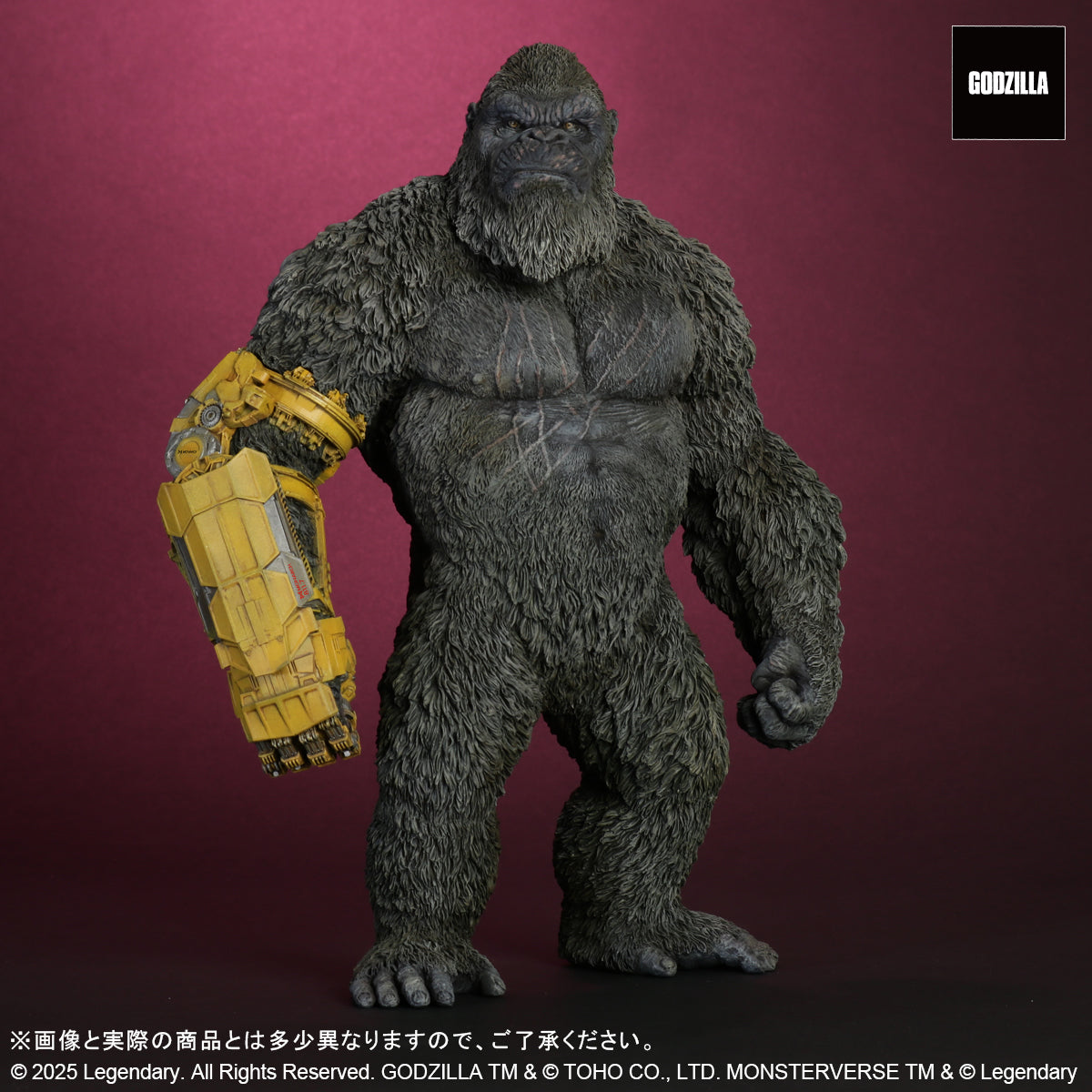 Toho Daikaiju Series KONG (2024) B.E.A.S.T. GLOVE ver. FROM GODZILLA x KONG: THE NEW EMPIRE