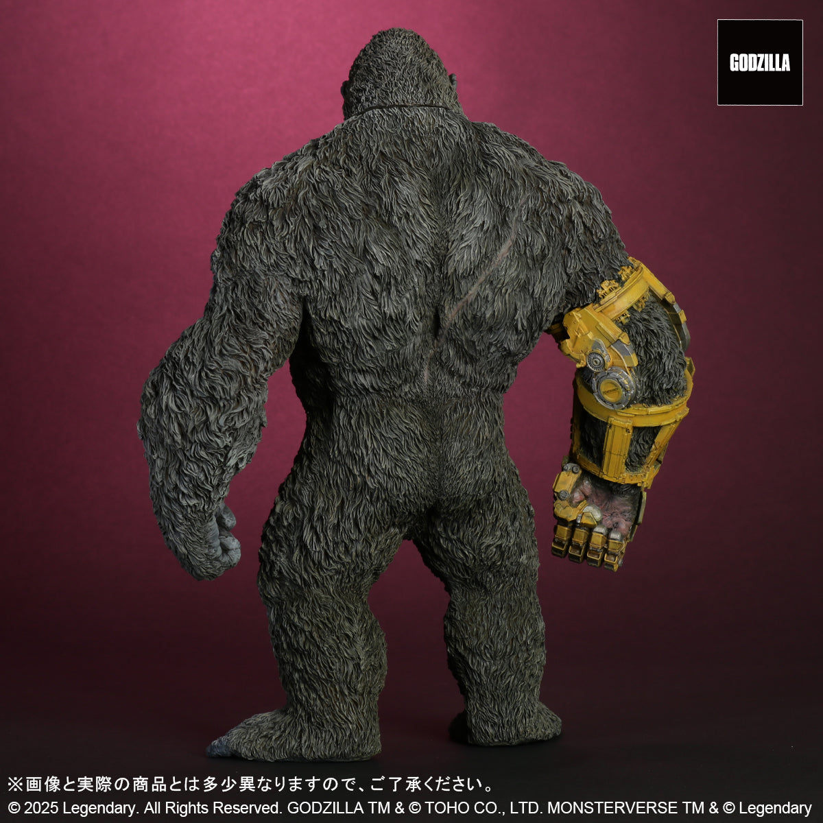 Toho Daikaiju Series KONG (2024) B.E.A.S.T. GLOVE ver. FROM