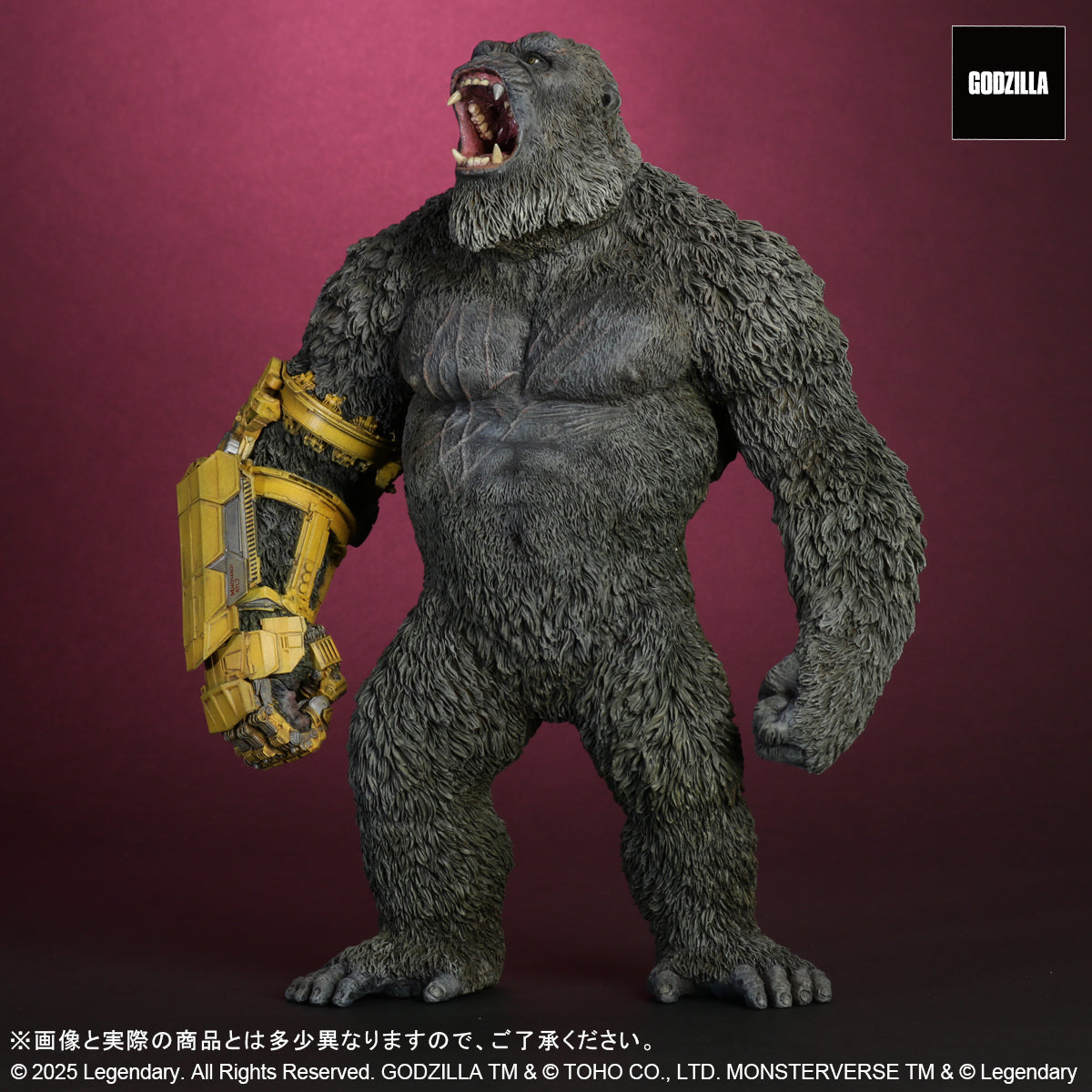 Toho Daikaiju Series KONG (2024) B.E.A.S.T. GLOVE ver. FROM GODZILLA x KONG: THE NEW EMPIRE