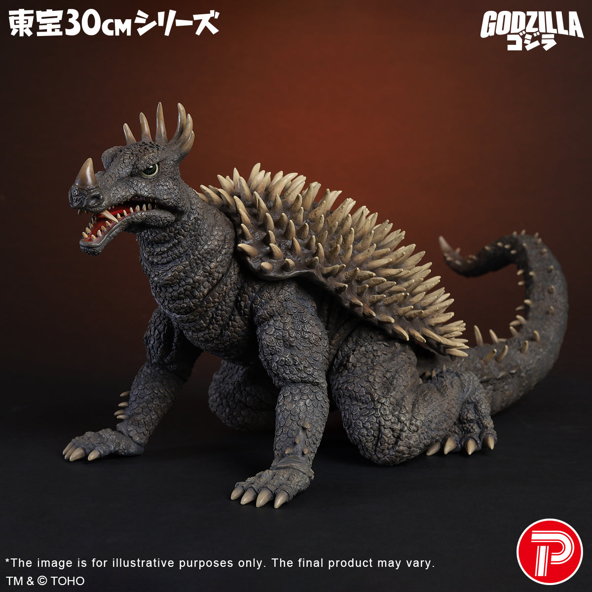 Toho 30cm Series Anguirus (1968)  Battle Color Ver.