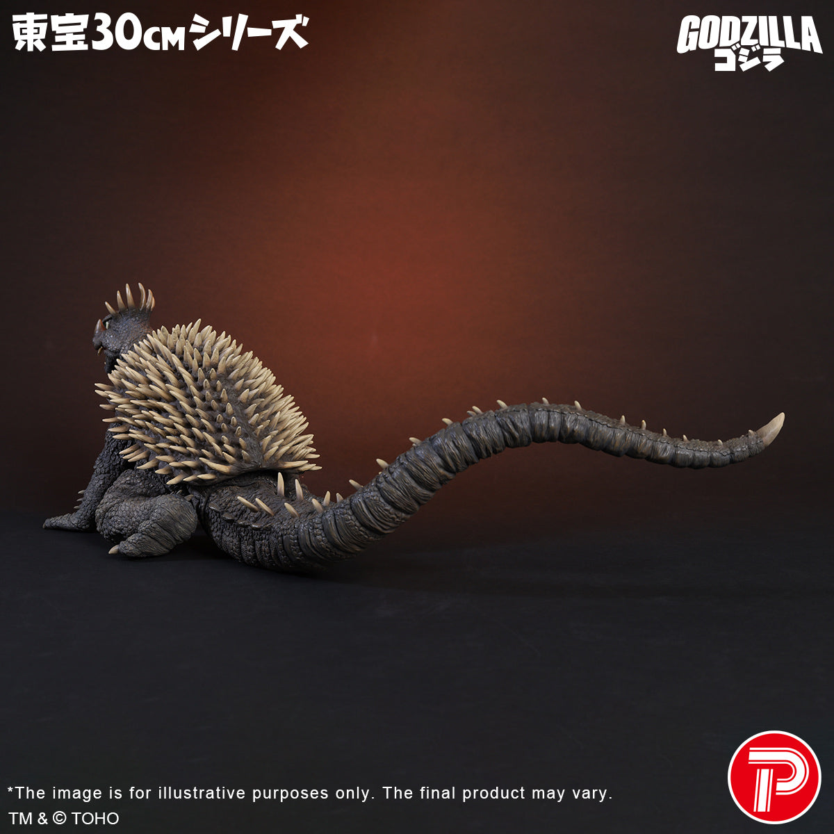 Toho 30cm Series Anguirus (1968)  Battle Color Ver.