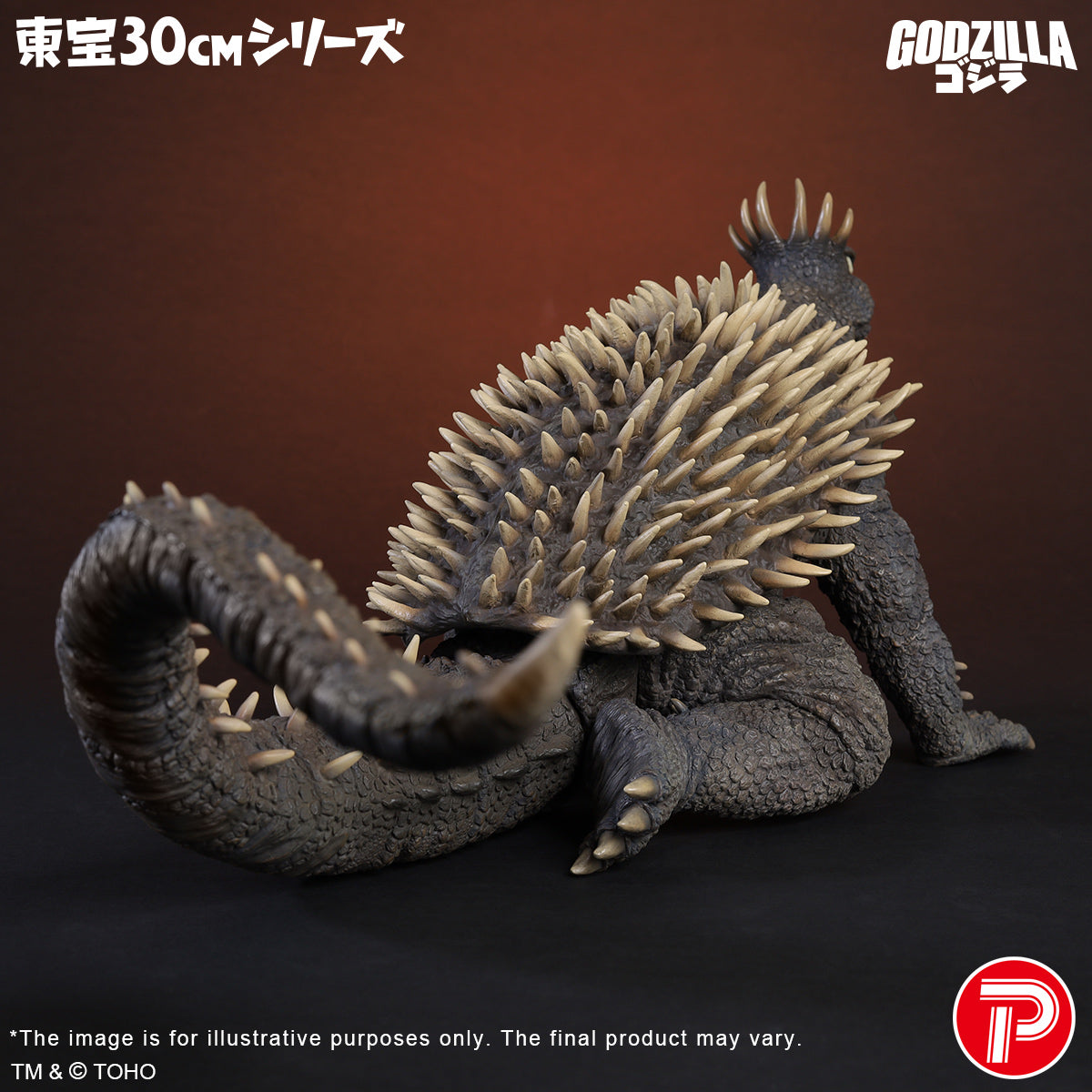Toho 30cm Series Anguirus (1968)  Battle Color Ver.