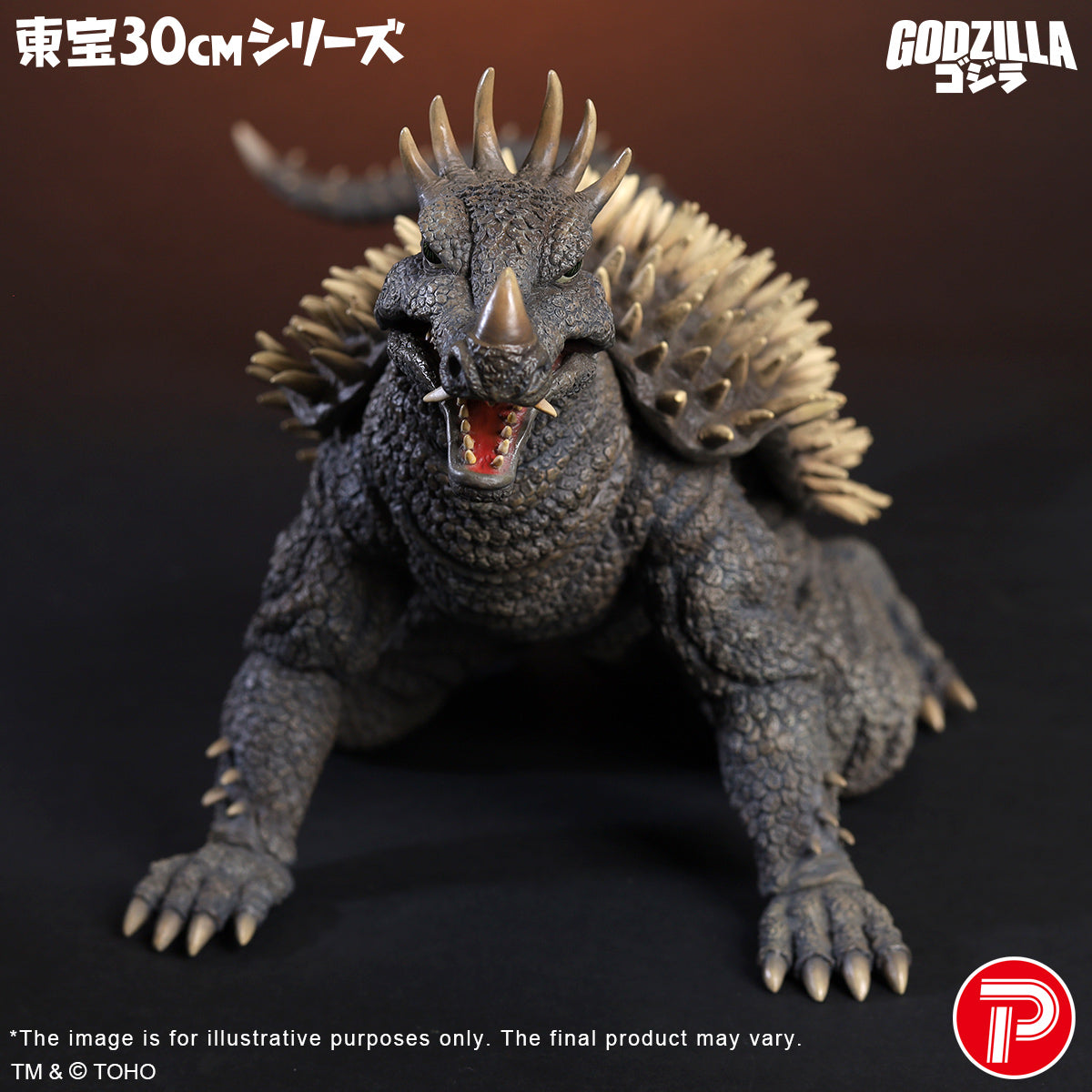 Toho 30cm Series Anguirus (1968)  Battle Color Ver.