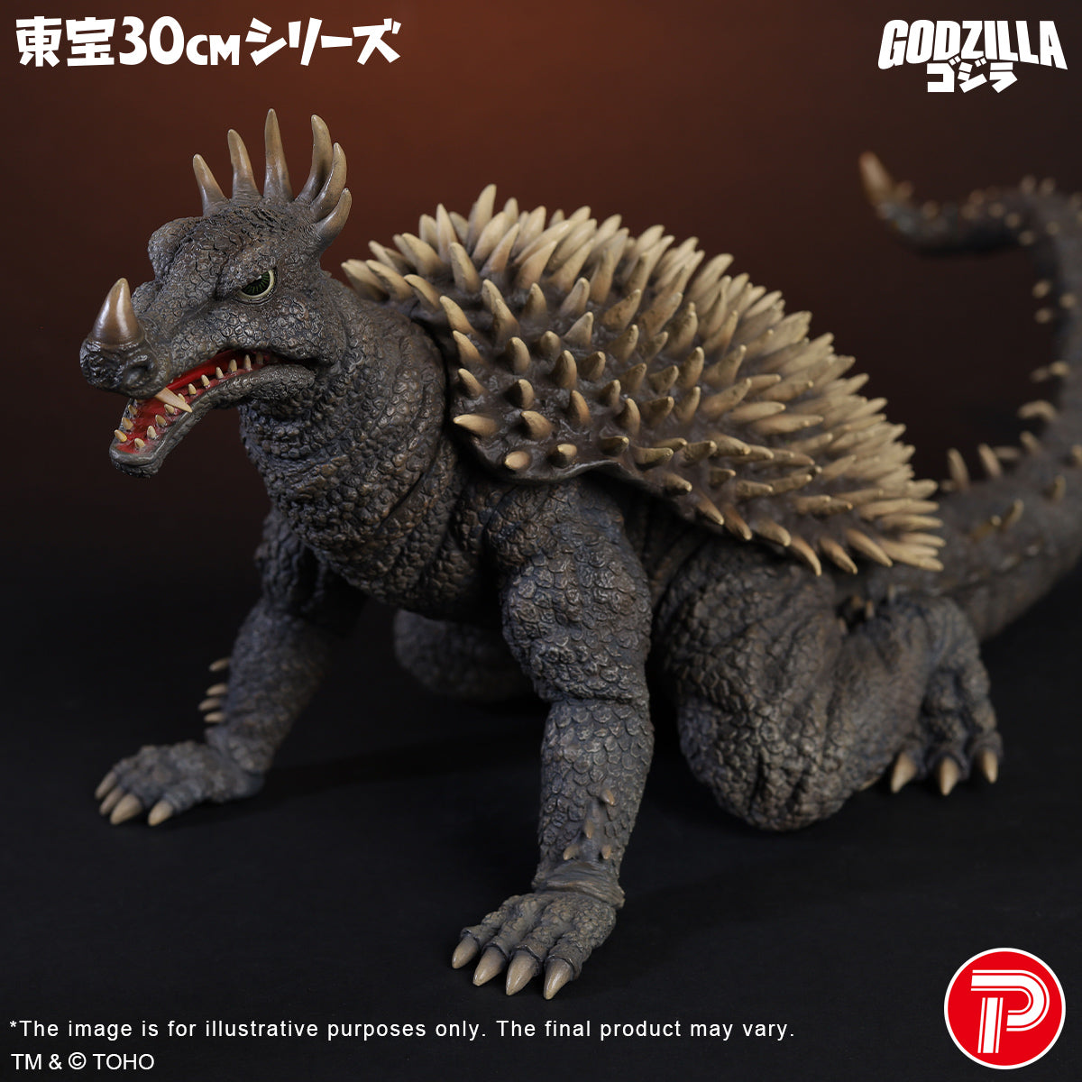 Toho 30cm Series Anguirus (1968)  Battle Color Ver.