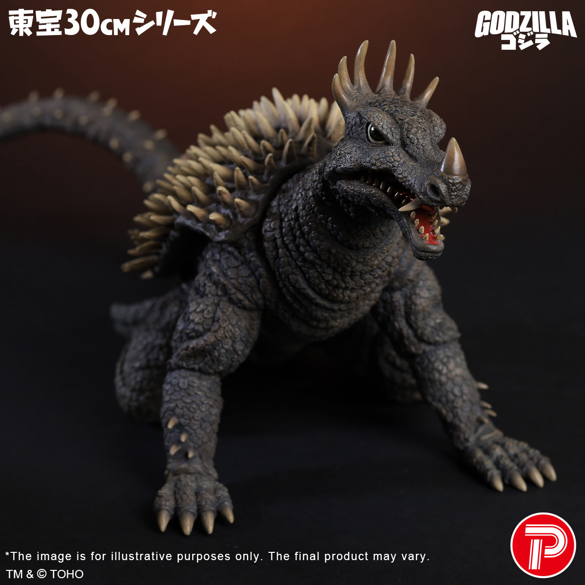 Toho 30cm Series Anguirus (1968)  Battle Color Ver.