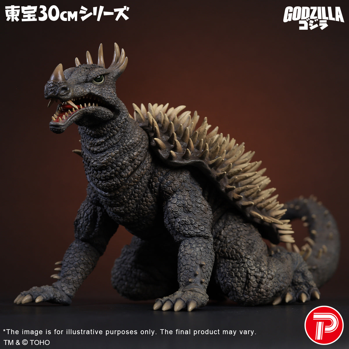 Toho 30cm Series Anguirus (1968)  Battle Color Ver.