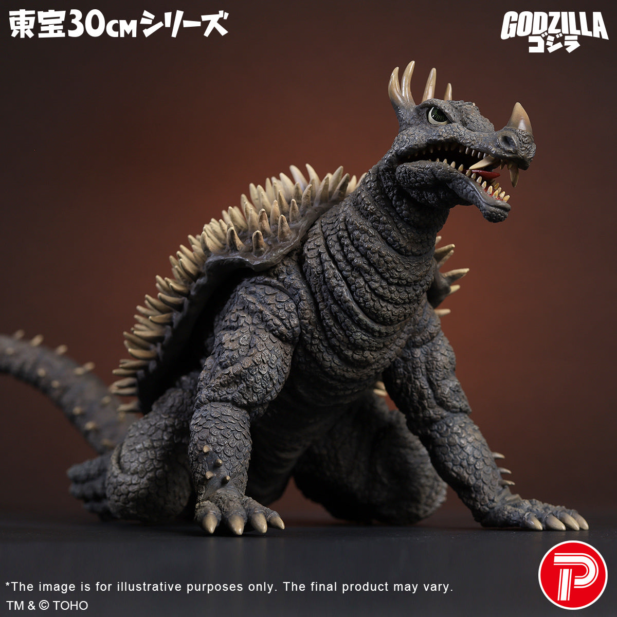 Toho 30cm Series Anguirus (1968)  Battle Color Ver.