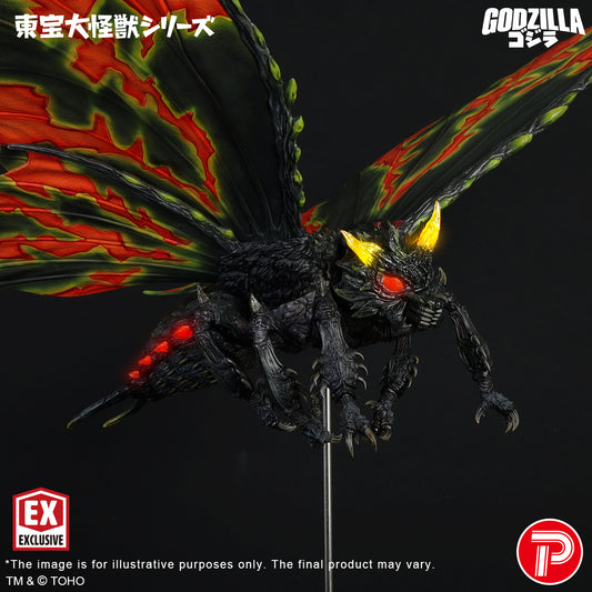 Toho Daikaiju Series Battra (Imago) (Shonen RIC Exclusive)