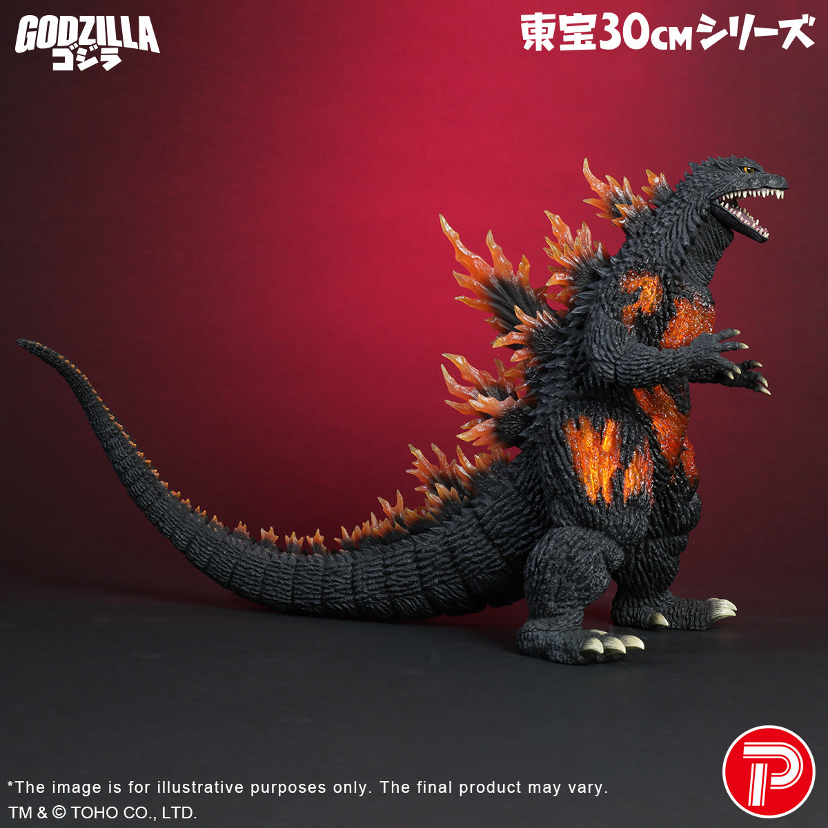 Toho 30cm Series Burning Millennium Godzilla – X Plus North