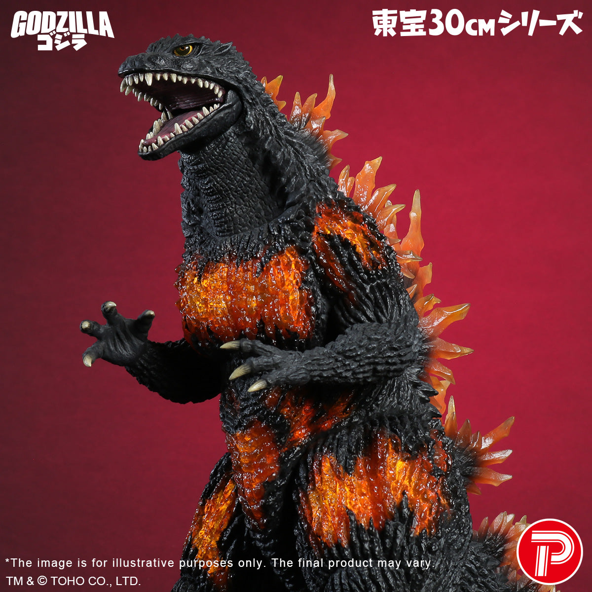 Toho 30cm Series Burning Millennium Godzilla – X Plus North