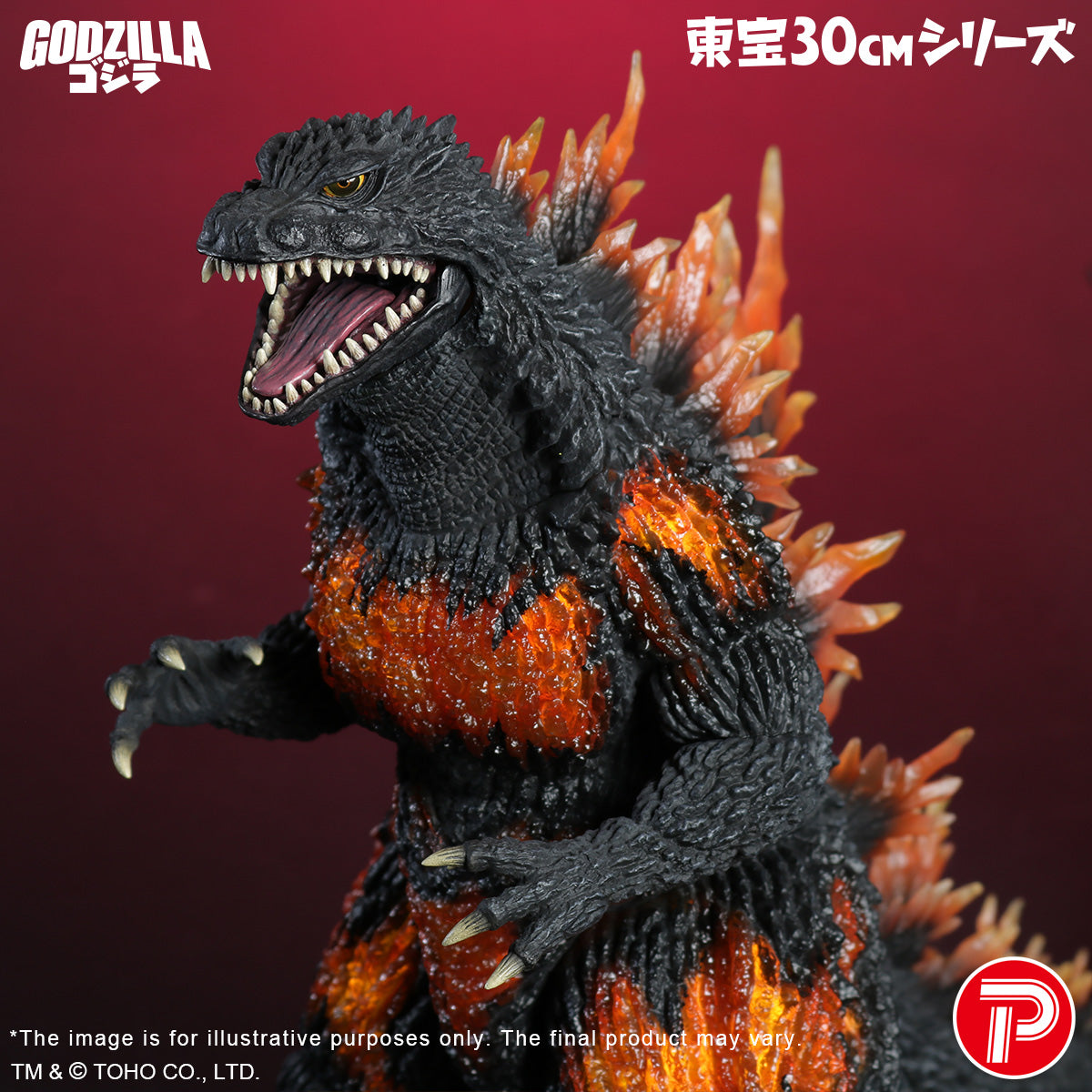 Toho 30cm Series Burning Millennium Godzilla – X Plus North