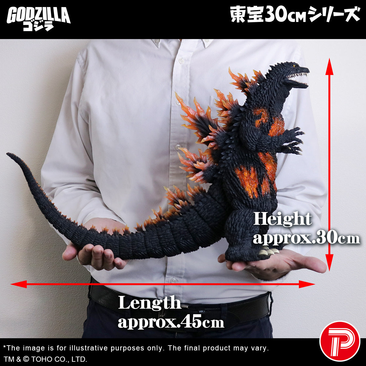 GODZILLA Ver2【S】 SHALLOW Toho 30cm Series Burning Millennium Godzilla – X Plus North