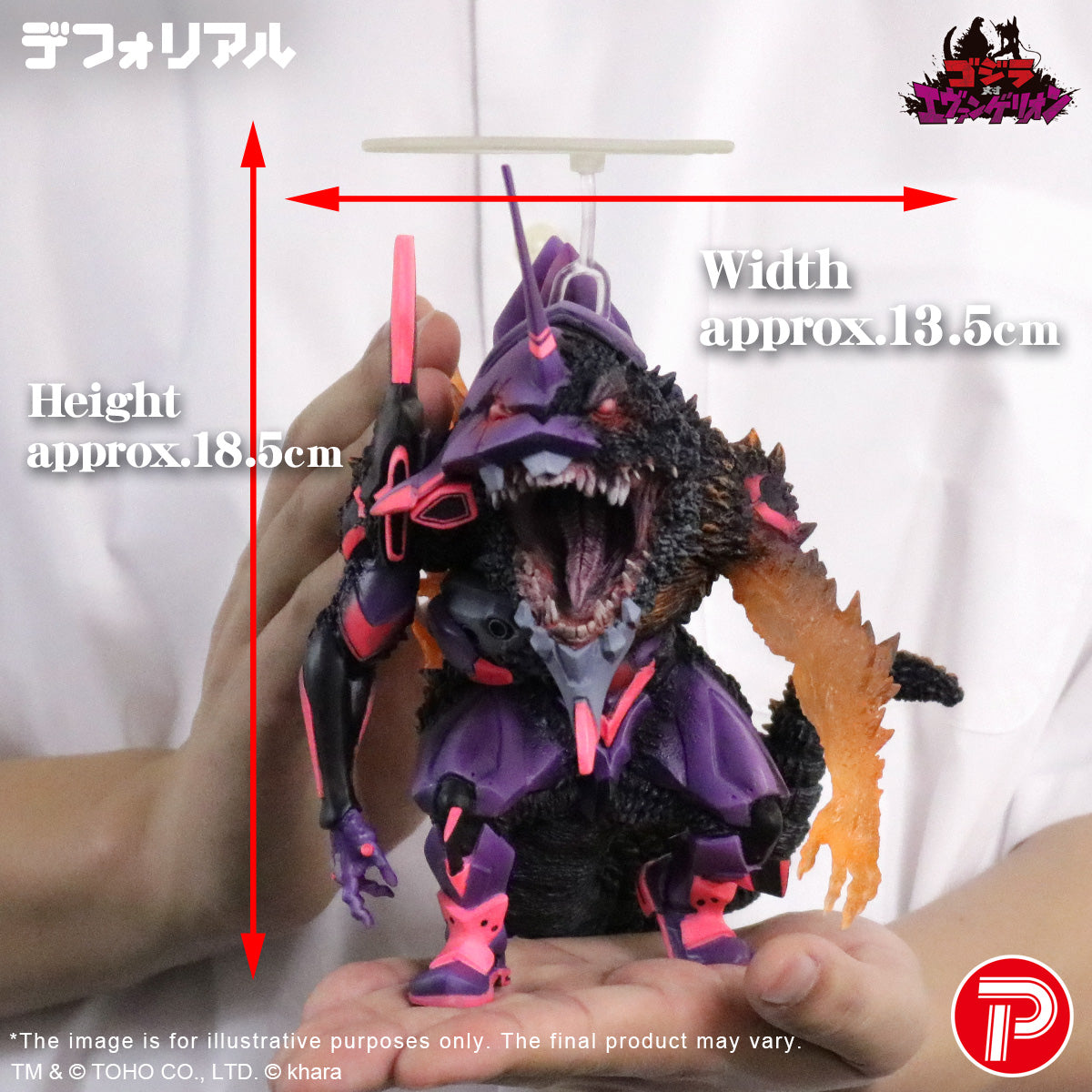 DefoReal Series EVANGELILON Test Type-01 Burning"G"Awakening Form