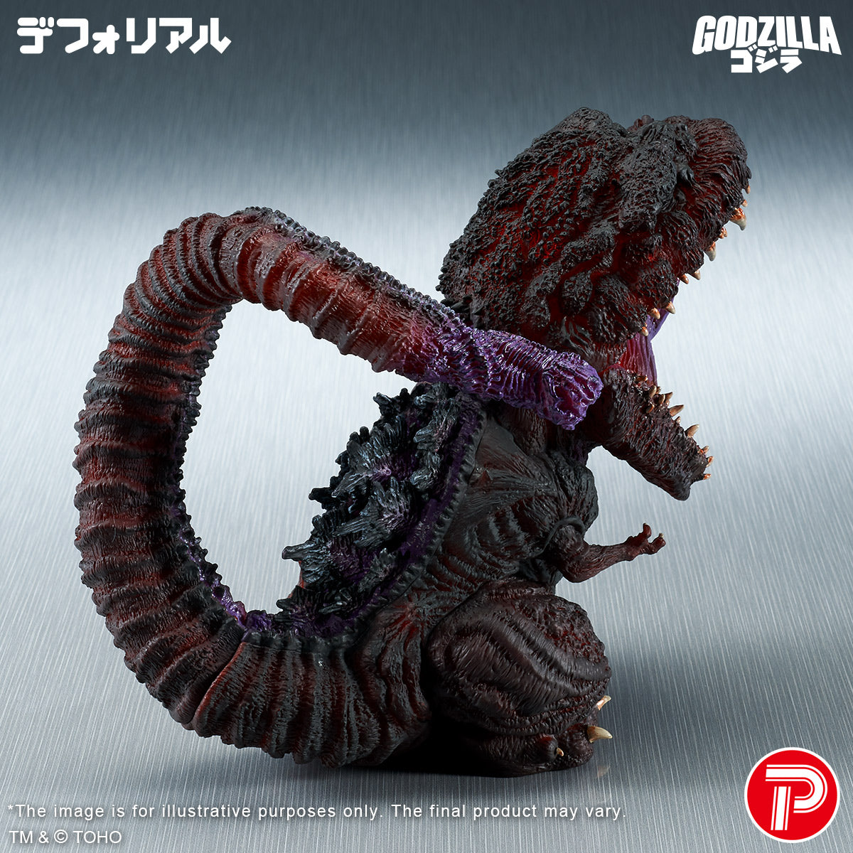 DefoReal Series Godzilla (2016) Awakening Glow Ver.