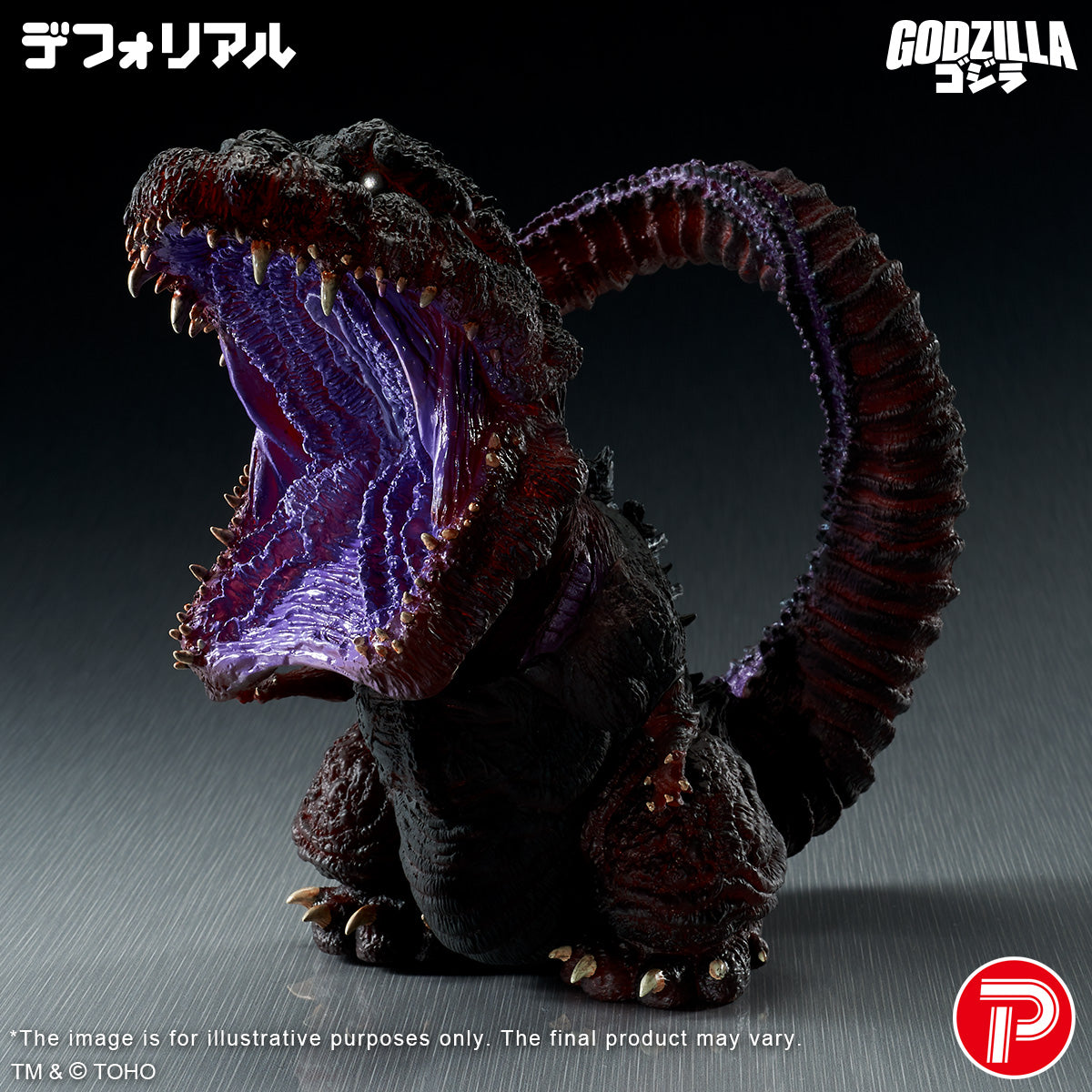 DefoReal Series Godzilla (2016) Awakening Glow Ver.