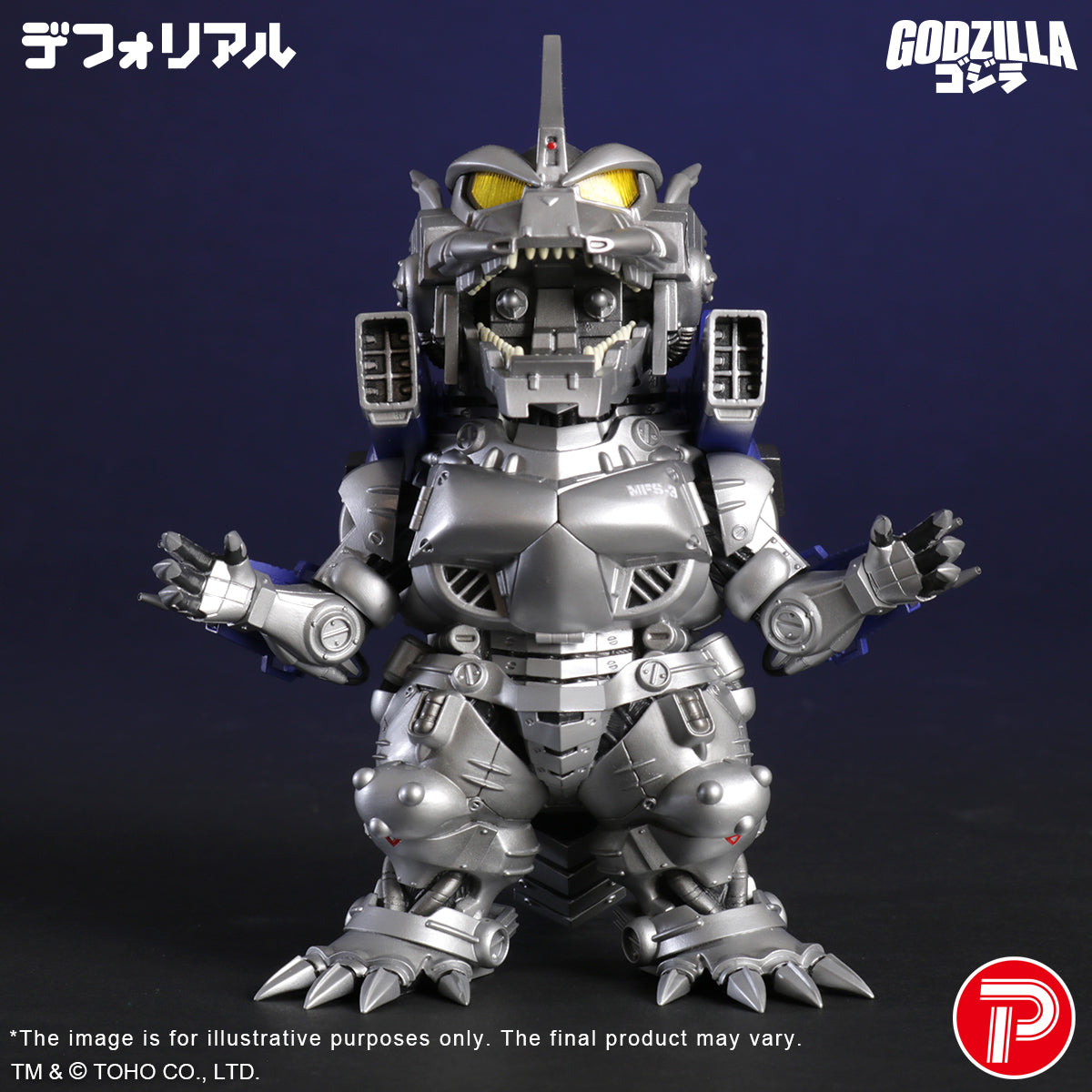DefoReal Series KIRYU Heavily Armed Type (Shonen RIC Exclusive