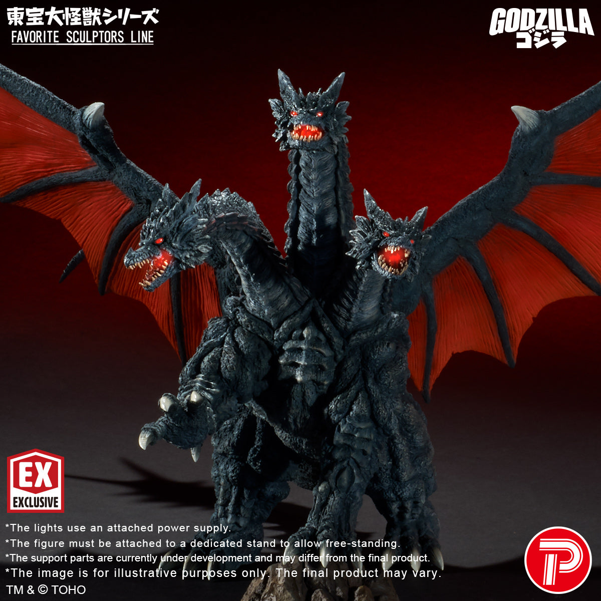 Toho Daikaiju Series FAVORITE SCULPTORS LINE Desghidorah (Shonen-Ric)
