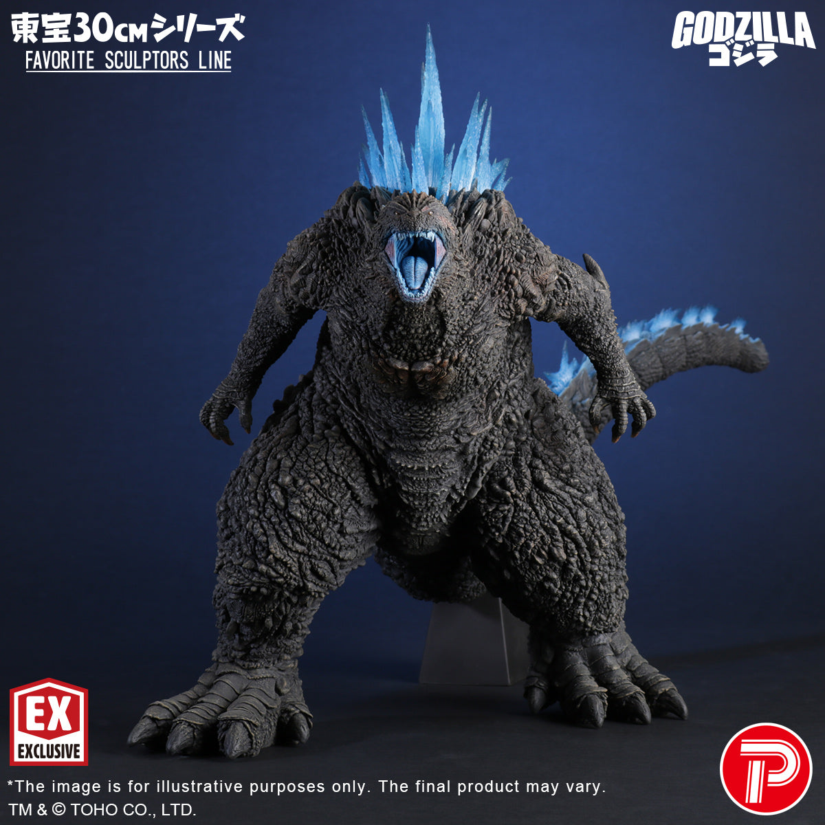 Toho 30cm Series FAVORITE SCULPTORS LINE Godzilla(2023)
