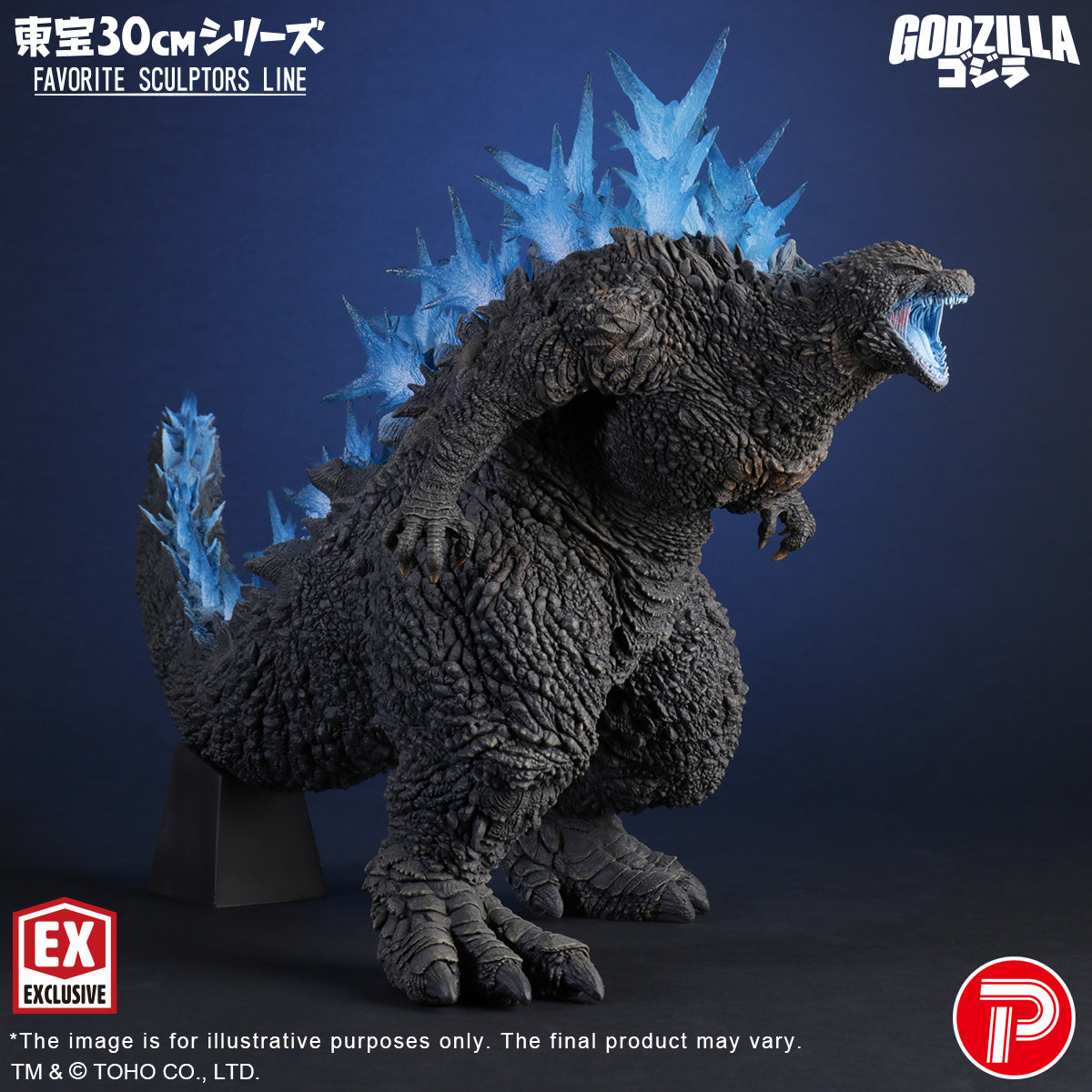 Toho 30cm Series FAVORITE SCULPTORS LINE Godzilla(2023)