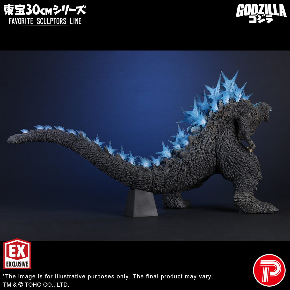 Toho 30cm Series FAVORITE SCULPTORS LINE Godzilla(2023)