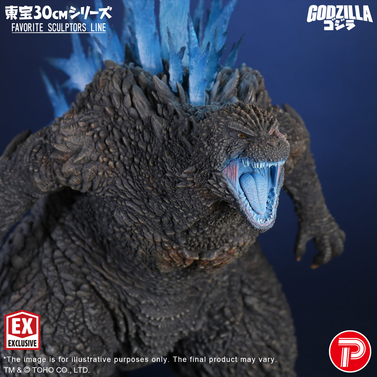 Toho 30cm Series FAVORITE SCULPTORS LINE Godzilla(2023)