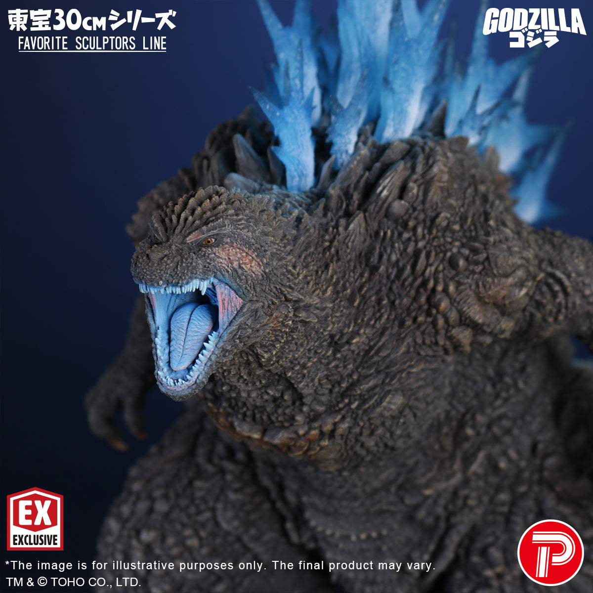 Toho 30cm Series FAVORITE SCULPTORS LINE Godzilla(2023)