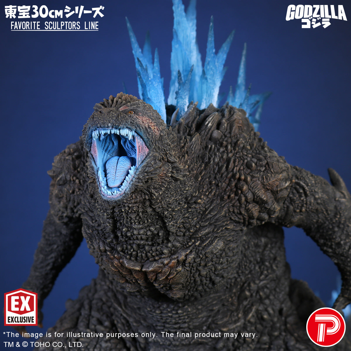 Toho 30cm Series FAVORITE SCULPTORS LINE Godzilla(2023)