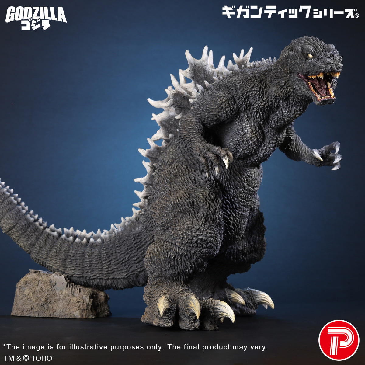 Gigantic Series Godzilla (2001) 25th Anniversary Ver. (Shonen RIC Exclusive)