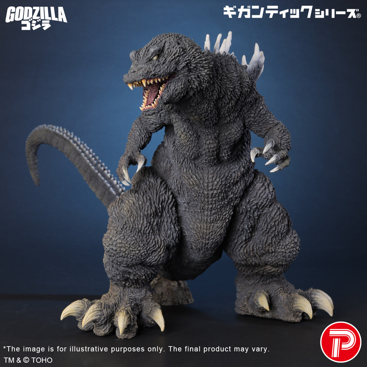 Gigantic Series Godzilla (2001) 25th Anniversary Ver. (Shonen RIC Exclusive)