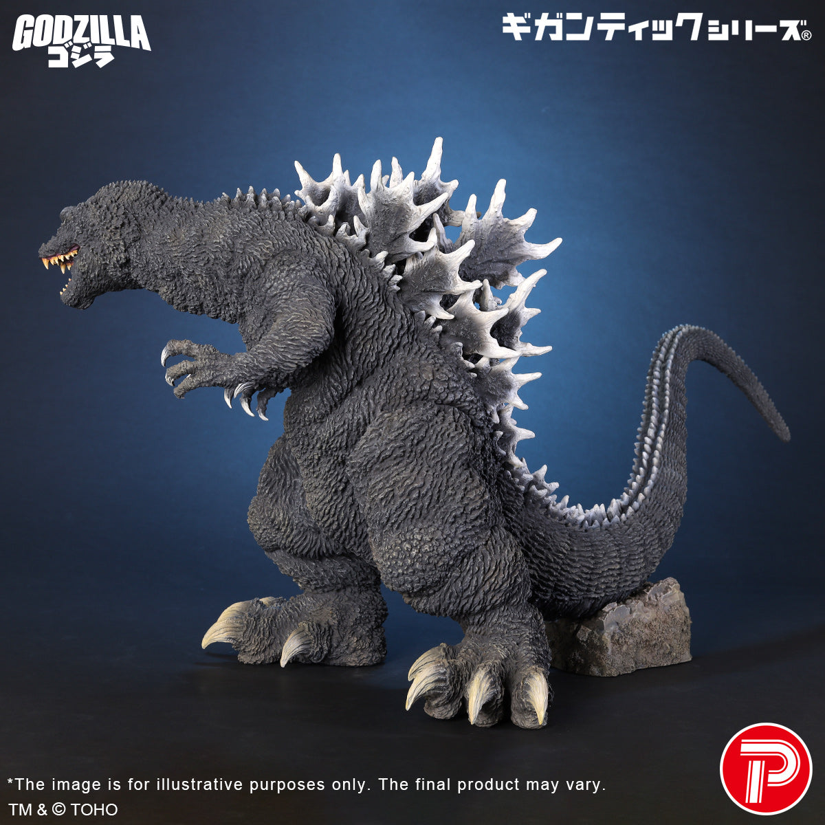 Gigantic Series Godzilla (2001) 25th Anniversary Ver. (Shonen RIC Exclusive)