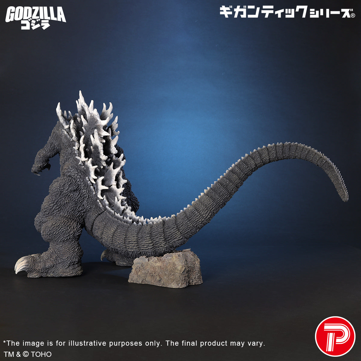 Gigantic Series Godzilla (2001) 25th Anniversary Ver. (Shonen RIC