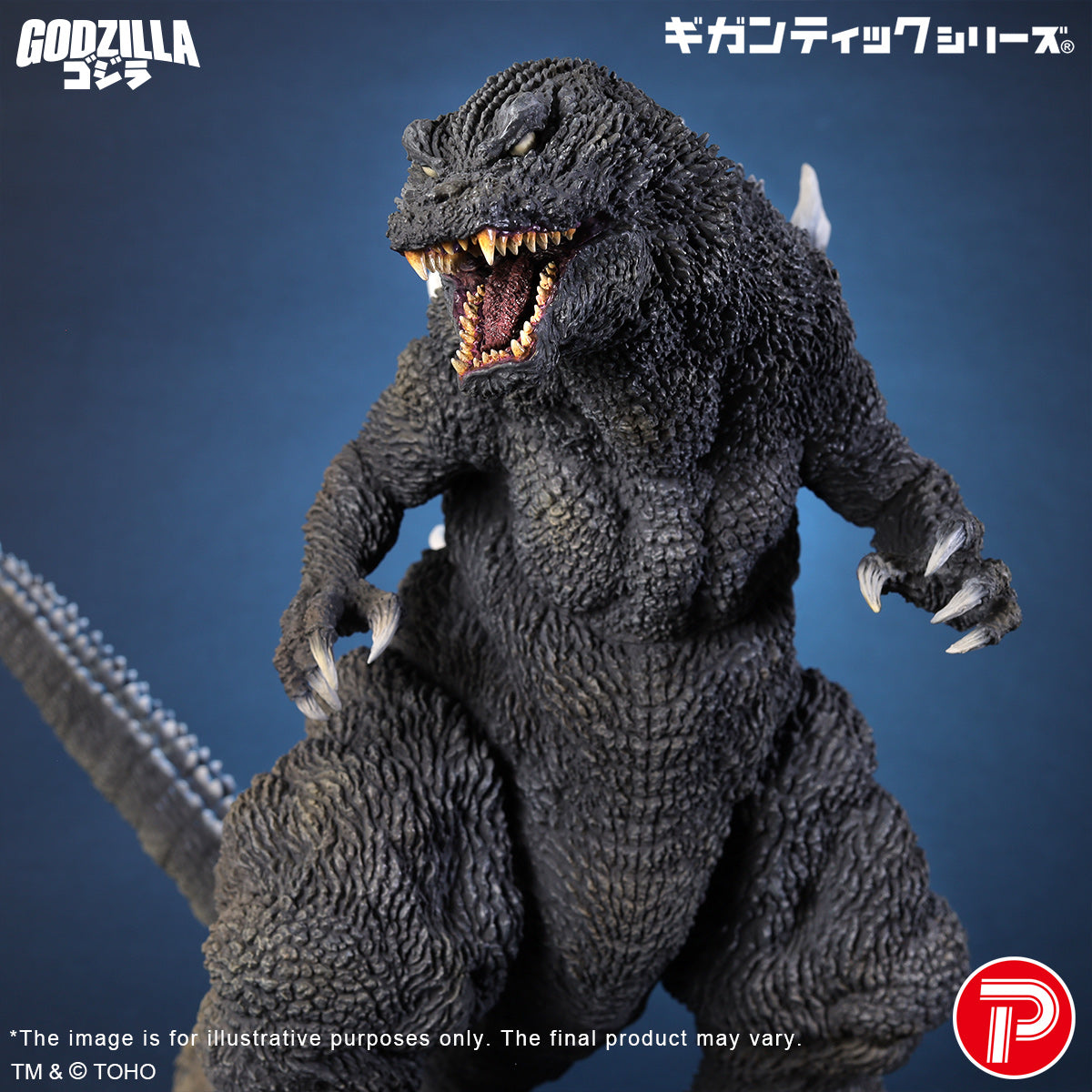 Gigantic Series Godzilla (2001) 25th Anniversary Ver. (Shonen RIC Exclusive)